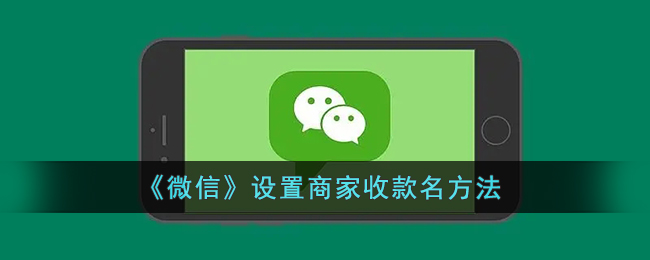 《诺亚之心》人鱼之恋奇遇触发攻略
