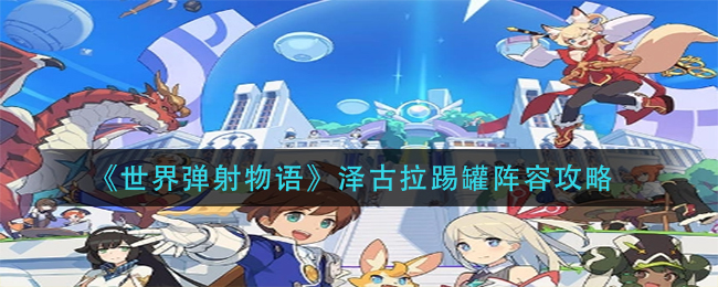 迅雷看看和迅雷影音哪个好