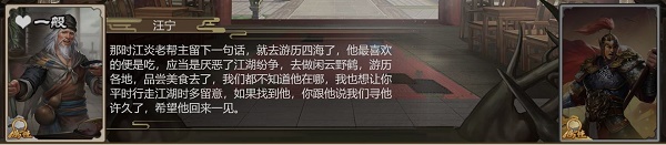卧龙吟2箕行阵怎么玩