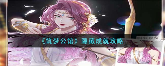 爱租机