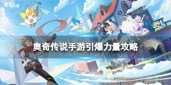《洛克王国》虫之艾莉森性格推荐