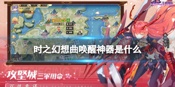 《金铲铲之战》暮影剑豪第二关过关攻略