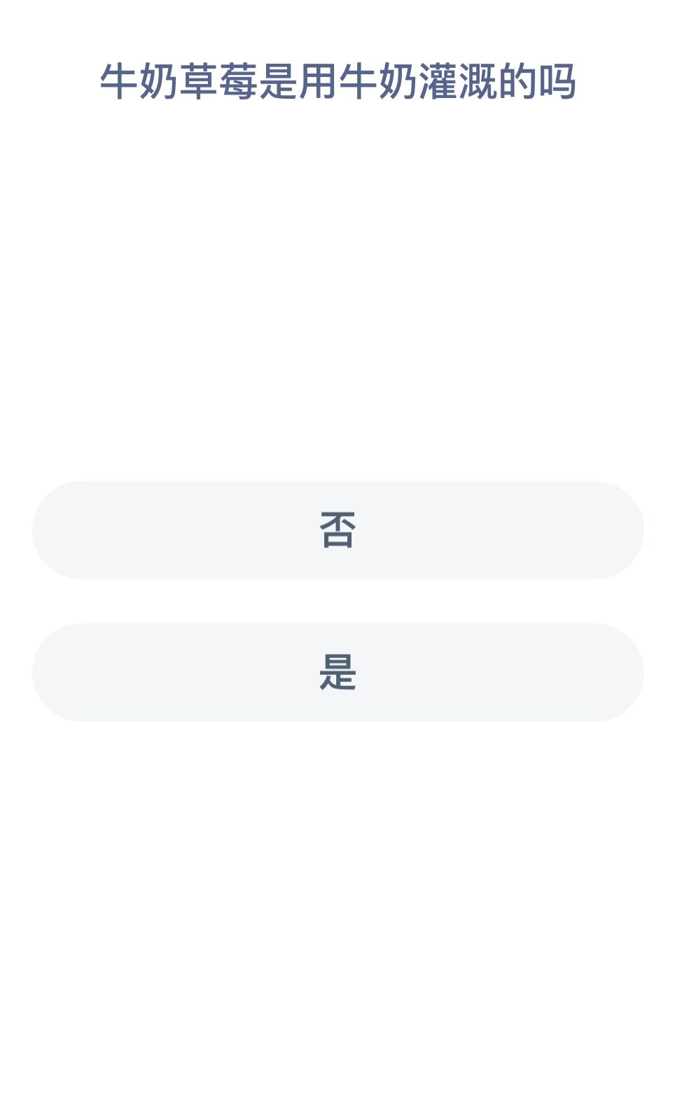 《洛克王国》藤蔓巨龙性格推荐
