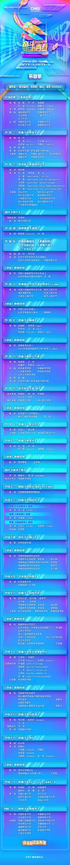 《洛克王国手游》空灵斗士获取攻略