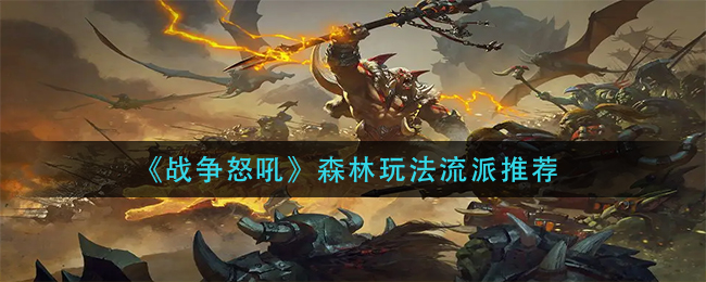 怨憎会第二章通关攻略介绍