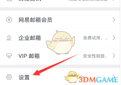 无尽的拉格朗日SC002量子侦察机加点推荐攻略