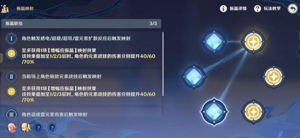 画线救救火柴人396关图文攻略