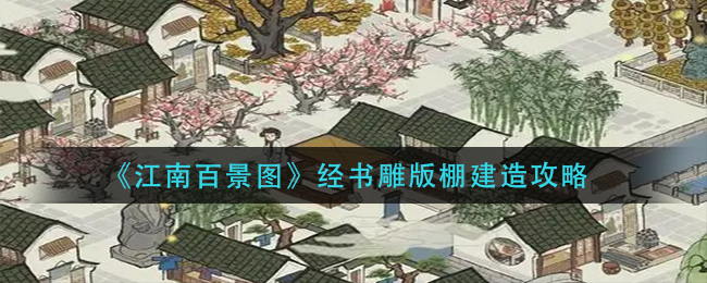 光遇三周年庆物品兑换图一览