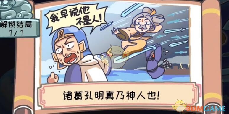 Devil Kiss中文版