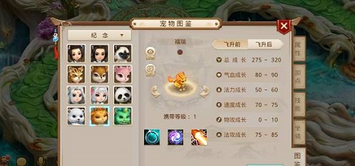 爱租机