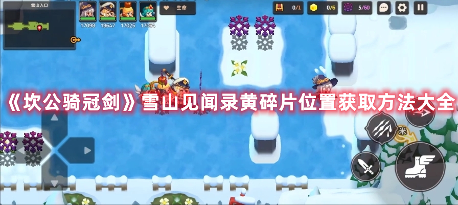 炉石传说游荡贤者 炉石传说恶魔猎手史诗随从游荡贤者图鉴
