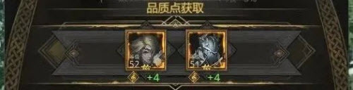 明日之后护甲工加点推荐