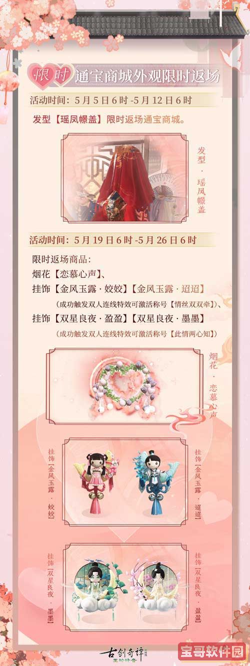 私觅smeeth app