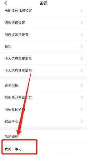 《原神》机关棋谭去年双燕来还去怎么过