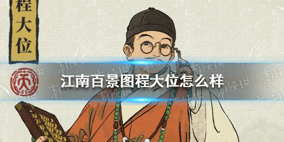 《小度在家》回家看看提醒关闭方法