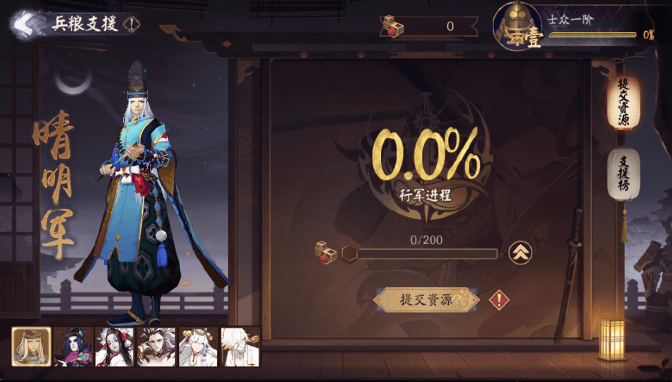 爱租机
