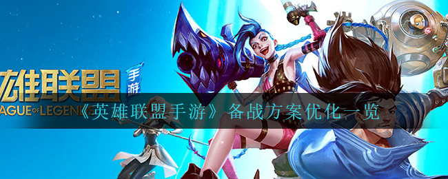 原神苹果收集方法