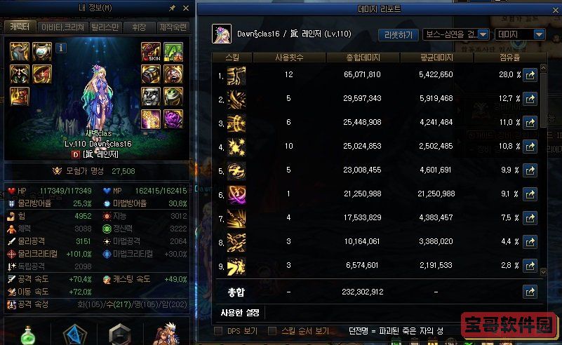 《淘宝》追加评价方法