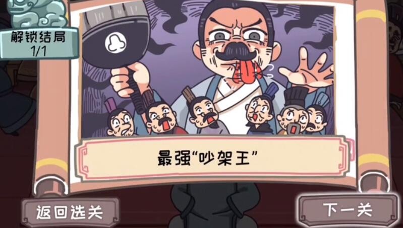 深空之眼因果观测第十关灯笼解密攻略