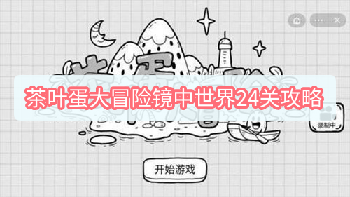 和平精英不求人吃鸡灵敏度分享码最新
