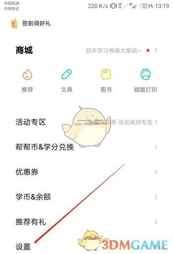 天涯明月刀手游奇侠往日余音完成攻略