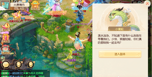 Yj99tv妖精app