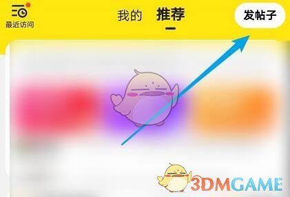《真武江湖》阵容搭配推荐攻略
