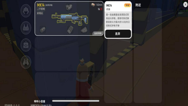 爱租机