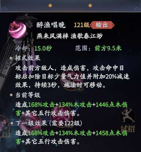 联想拯救者y7000p多少寸