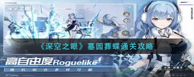 赛博朋克2077DLC细节泄漏：有7个核心任务