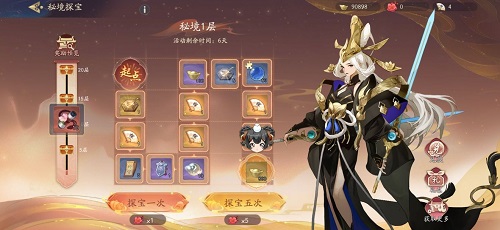 爱租机