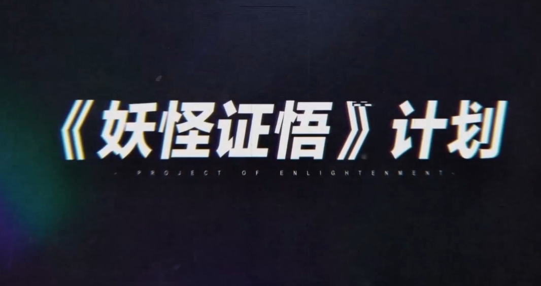 金铲铲之战黑魔执事火男怎么配 金铲铲之战黑魔执事火男阵容搭配推荐
