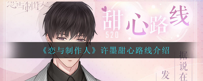 王者荣耀：元歌源梦新皮肤细节调整公布；玩家：还不如调整前？