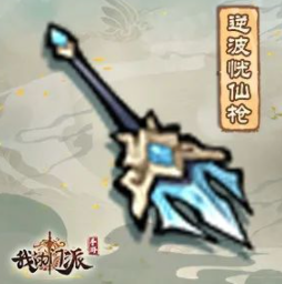 theL安卓付费免费版