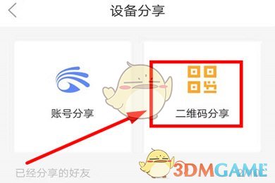 欲漫涩破解版app