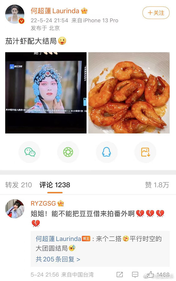 少前：云图计划逆波共振活动玩法攻略