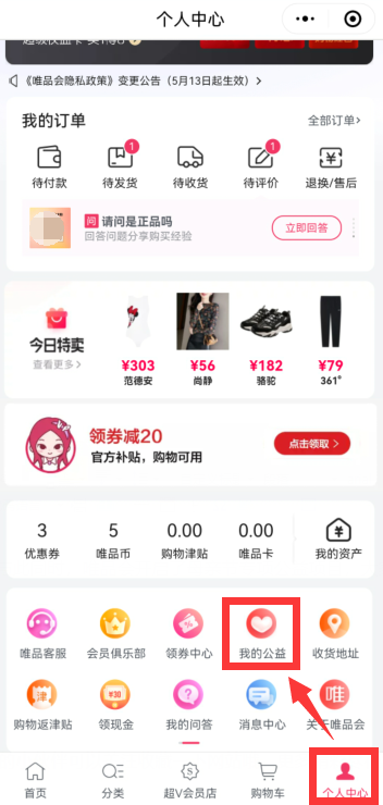 快手在哪参与变现任务
