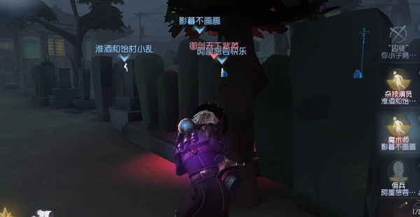 《祸满人间》考核攻略