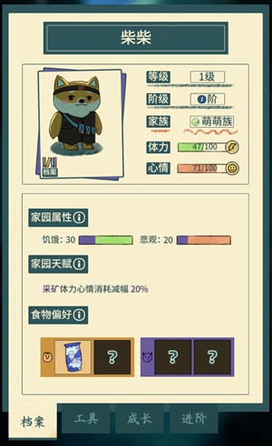 爱租机