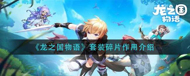 黑暗与光明手游魔晶获取方法
