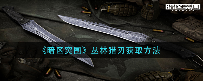 《天涯明月刀》2022年4月25日每日一题答案最新