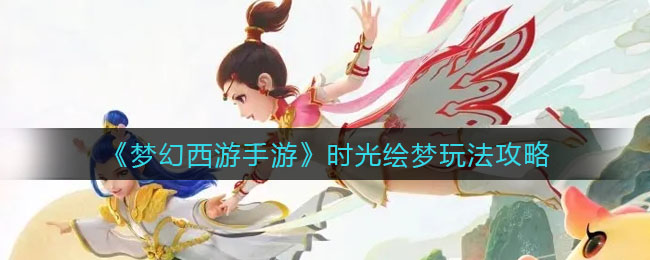 崩坏：星穹铁道黑塔被动使用技巧