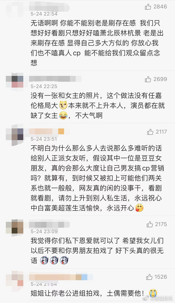 少前：云图计划逆波共振活动玩法攻略