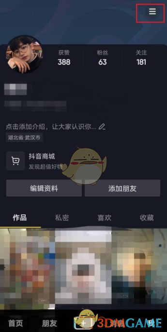 手机调试模式在哪里打开