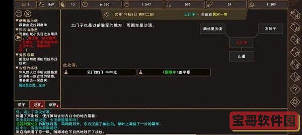 王者荣耀戈娅铭文搭配攻略
