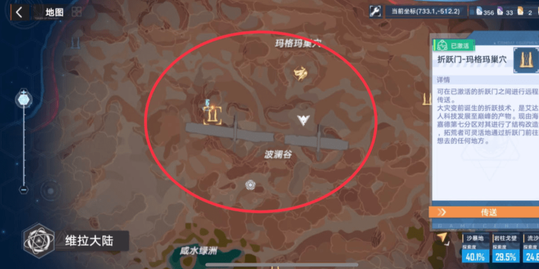 《剑与远征》奇境探险风起之时通关图文攻略分享