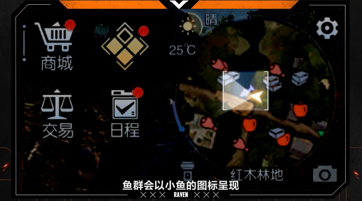 艾尔登法环全地图碎片位置介绍