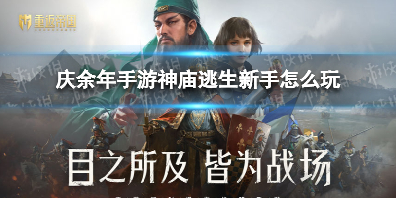 爱租机