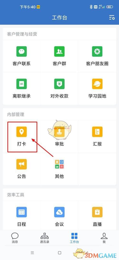 周杰伦打榜是怎么回事(周杰伦上热搜排名第一什么梗)