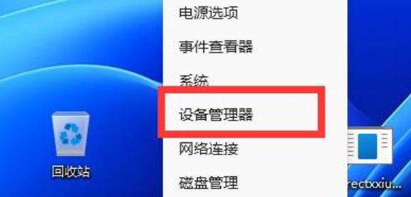 2022《哔咔哔咔漫画》最新版官网入口